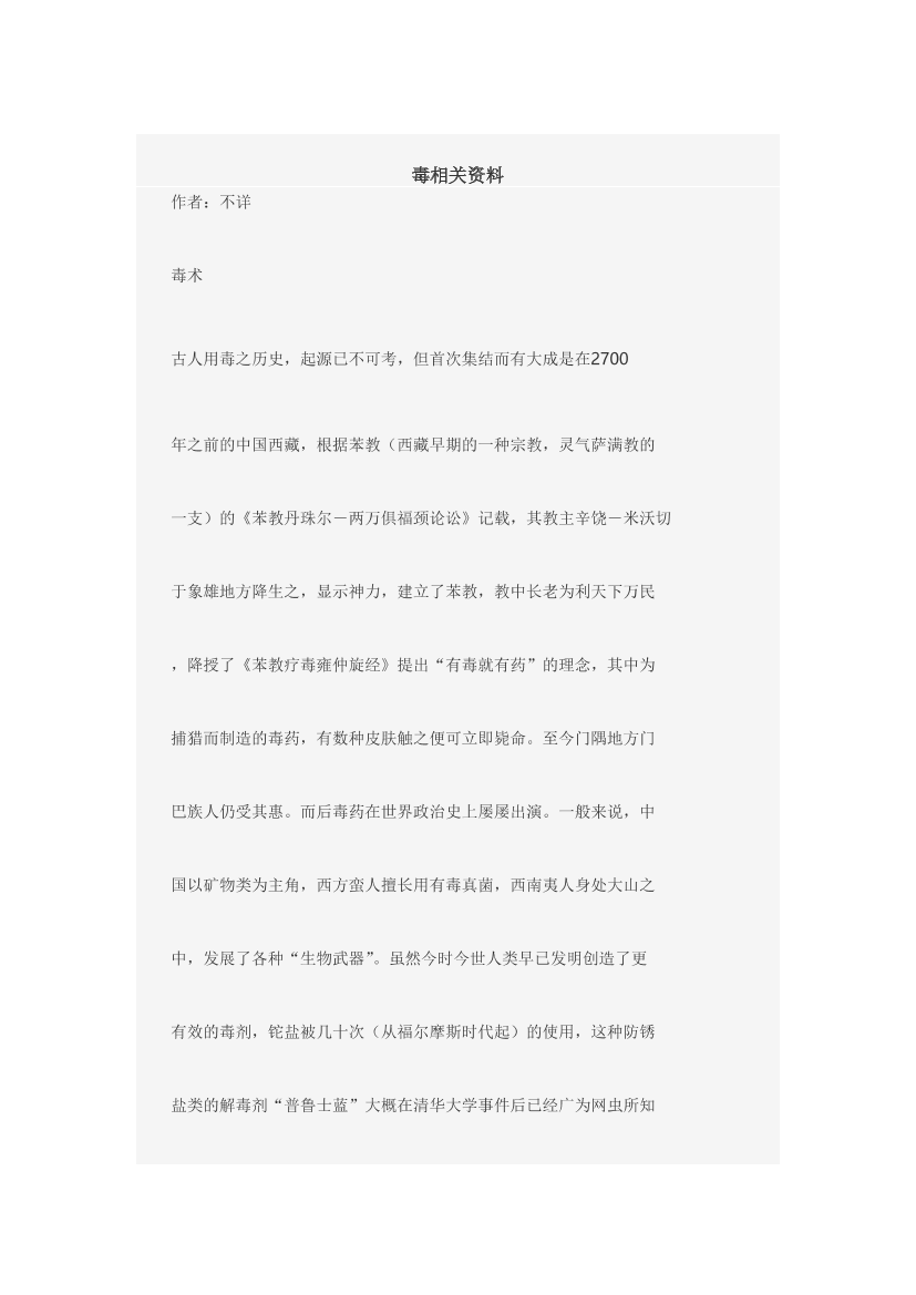 nbjwvv43q60uqakrnbjwvv43q60uqakr_1.png