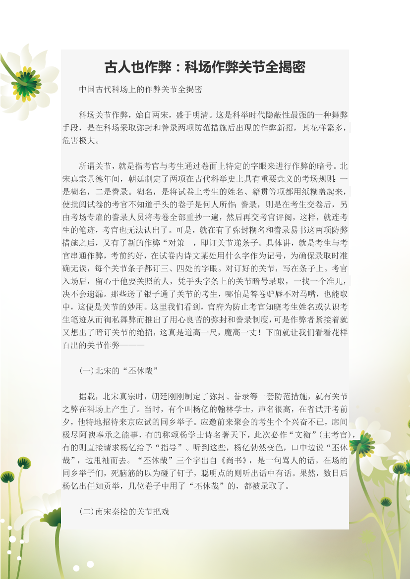 njfw1sdtimc2gb29njfw1sdtimc2gb29_1.png