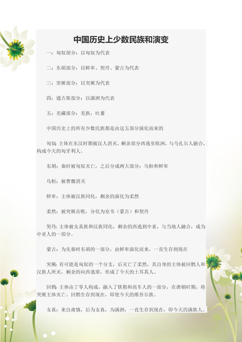 osm5oabih2xzlj9sosm5oabih2xzlj9s_1.png