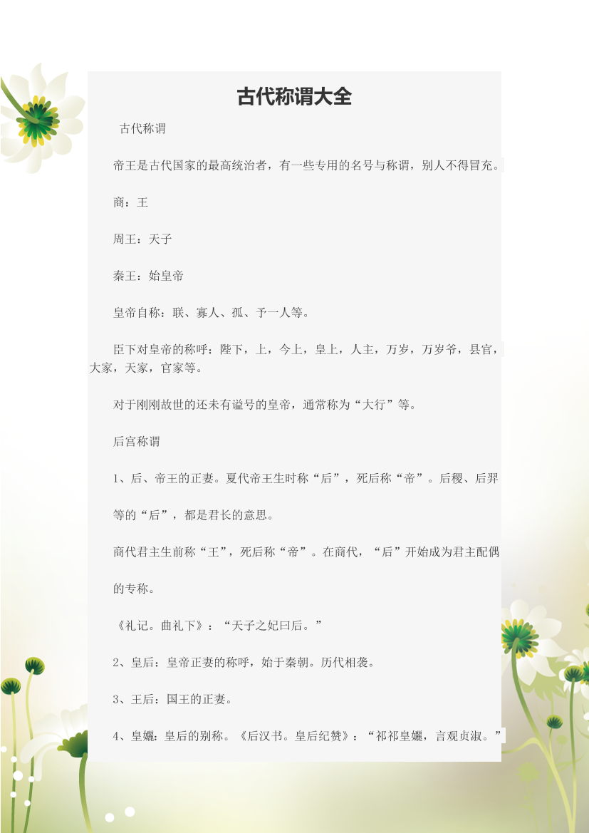 ot3q458gn7cncb1fot3q458gn7cncb1f_1.png