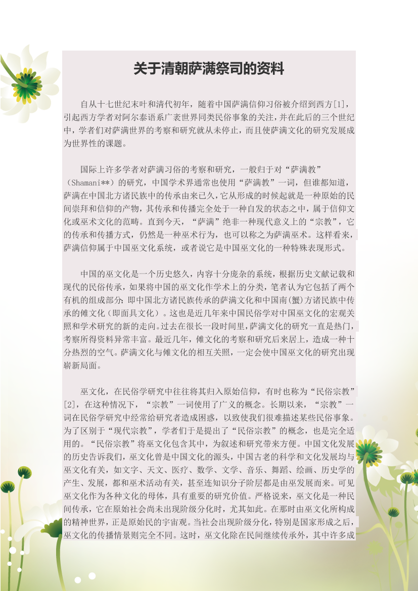 p84cjwwsjjnqtlndp84cjwwsjjnqtlnd_1.png