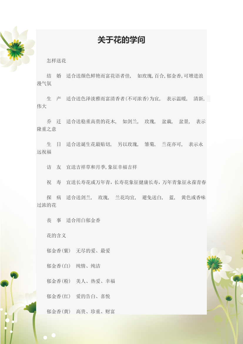 pfm8v939nmar5t5qpfm8v939nmar5t5q_1.png