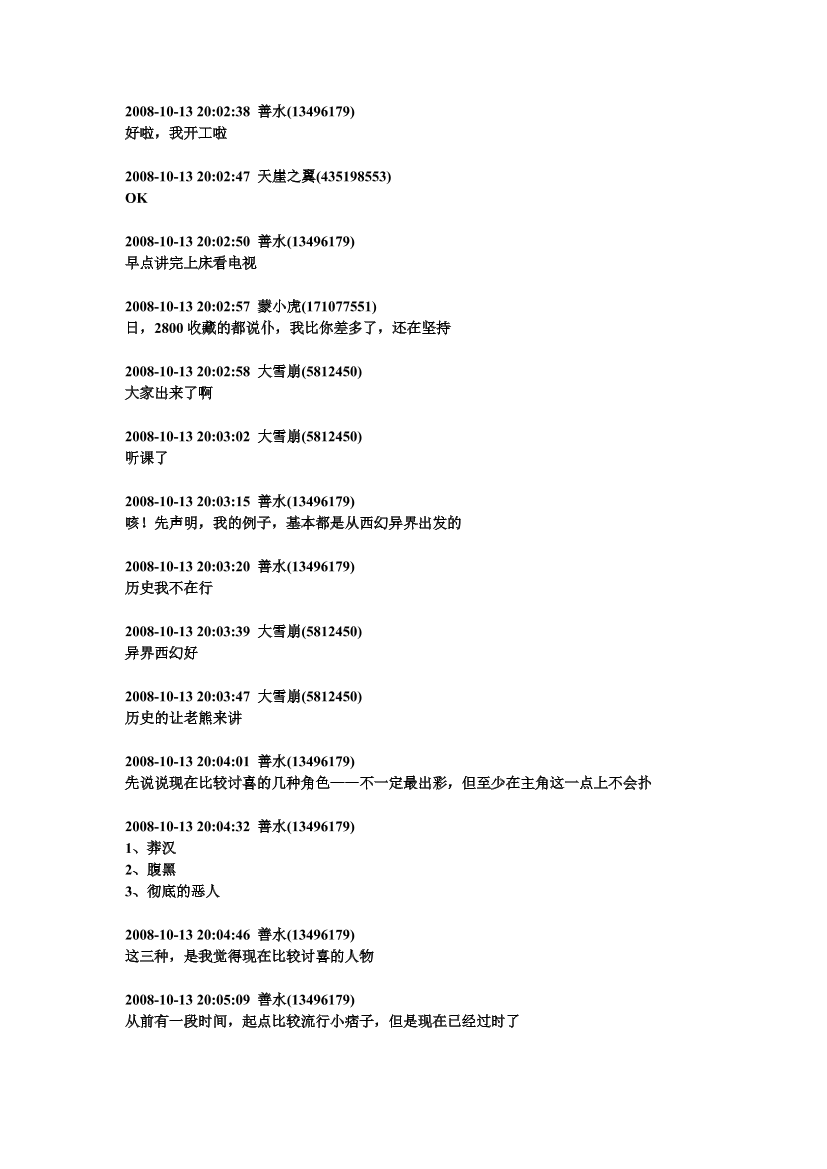 pskhtoh91zj9899epskhtoh91zj9899e_1.png