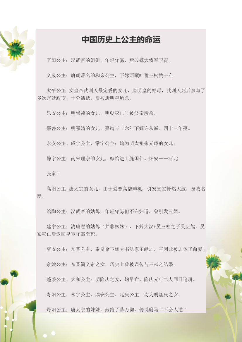 qld6vxgljqzrzhw7qld6vxgljqzrzhw7_1.png