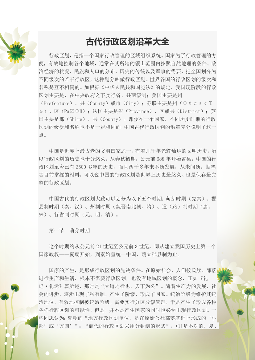 qsjxhhrgdvg02wssqsjxhhrgdvg02wss_1.png
