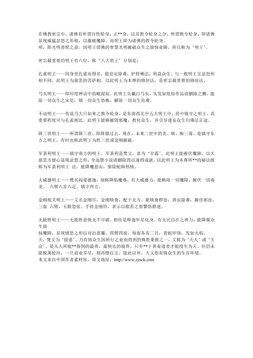 rd9bgx7zn0985hverd9bgx7zn0985hve_1.png