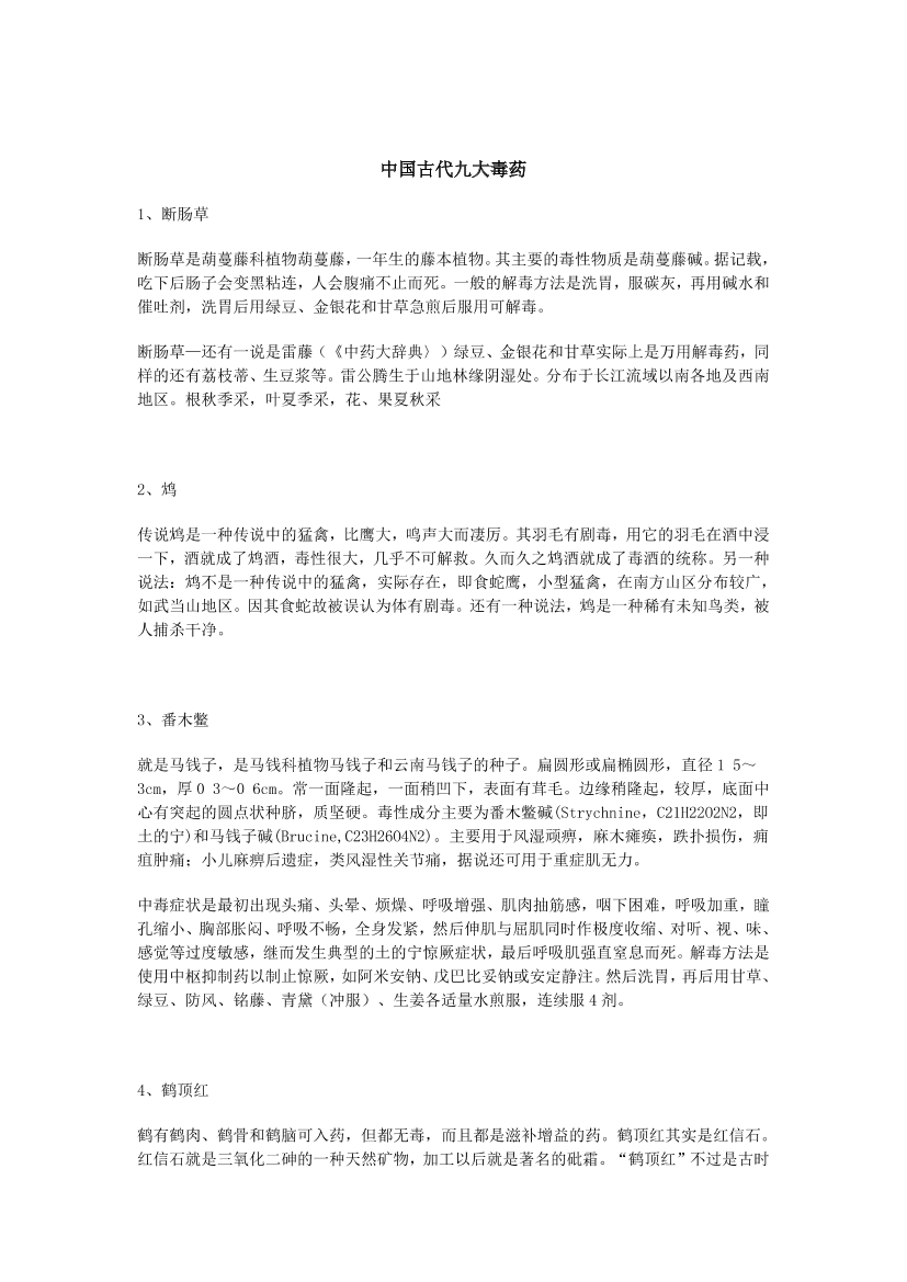 t45wm0q7o5akss0it45wm0q7o5akss0i_1.png