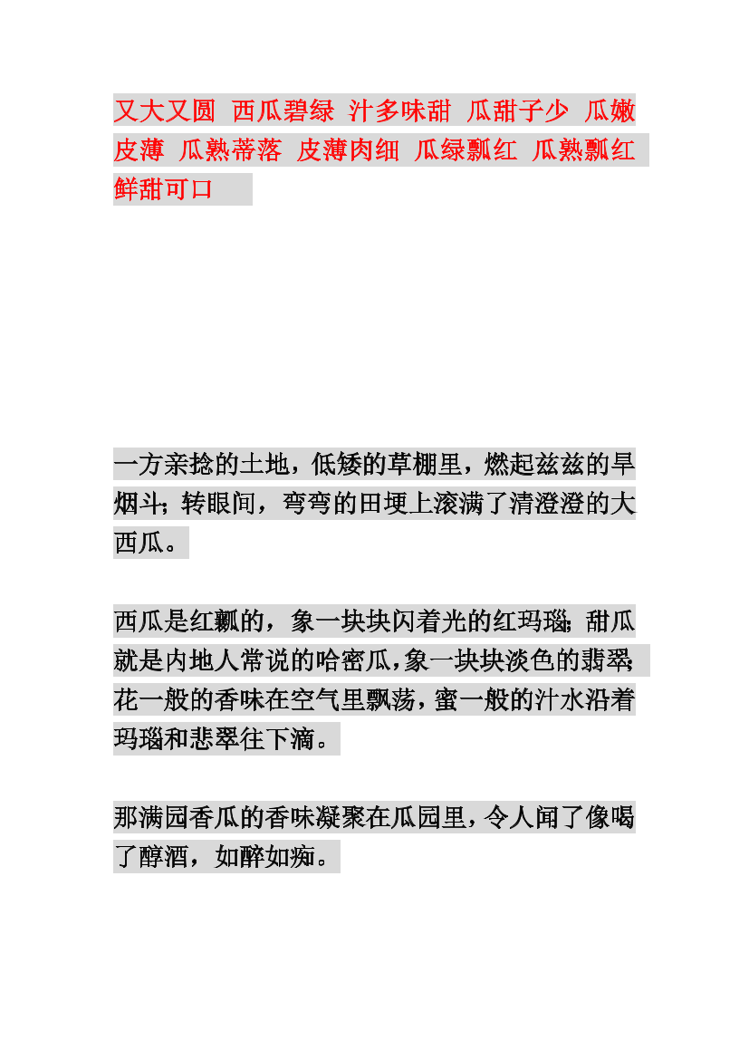 t48trqrprea7t4jbt48trqrprea7t4jb_1.png
