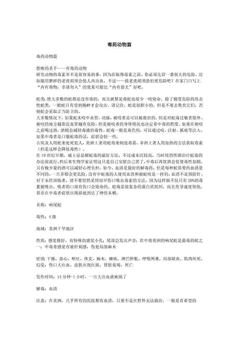 t5u9eqlgiod20pcnt5u9eqlgiod20pcn_1.png