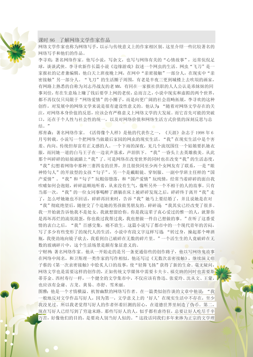 t8mhametfz5nb9rvt8mhametfz5nb9rv_1.png
