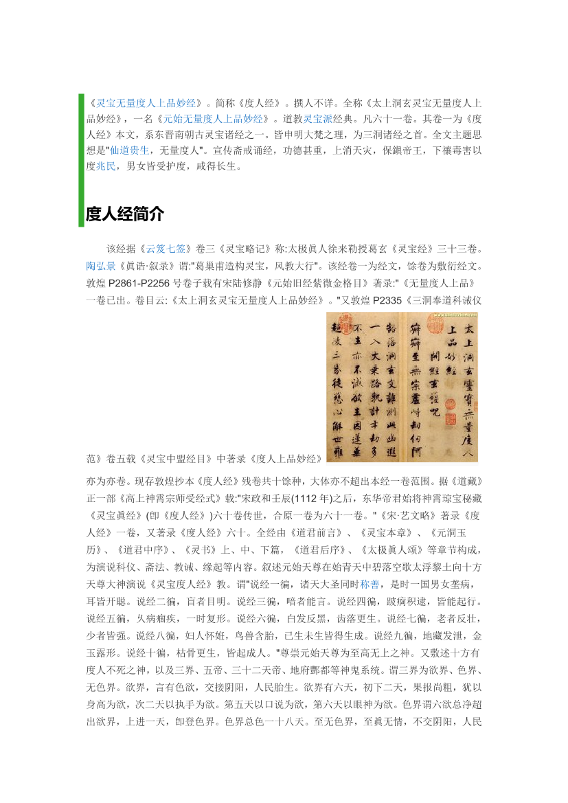u8b4qf728ftxlrocu8b4qf728ftxlroc_1.png