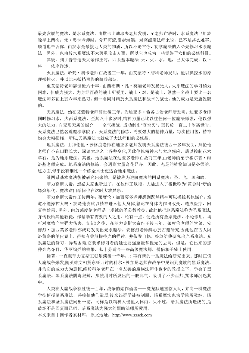 wfkiltc9skot8074wfkiltc9skot8074_1.png