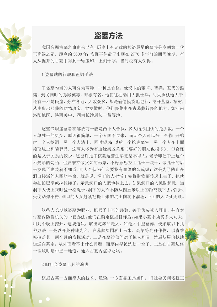 wo2c24f66gqkixeiwo2c24f66gqkixei_1.png