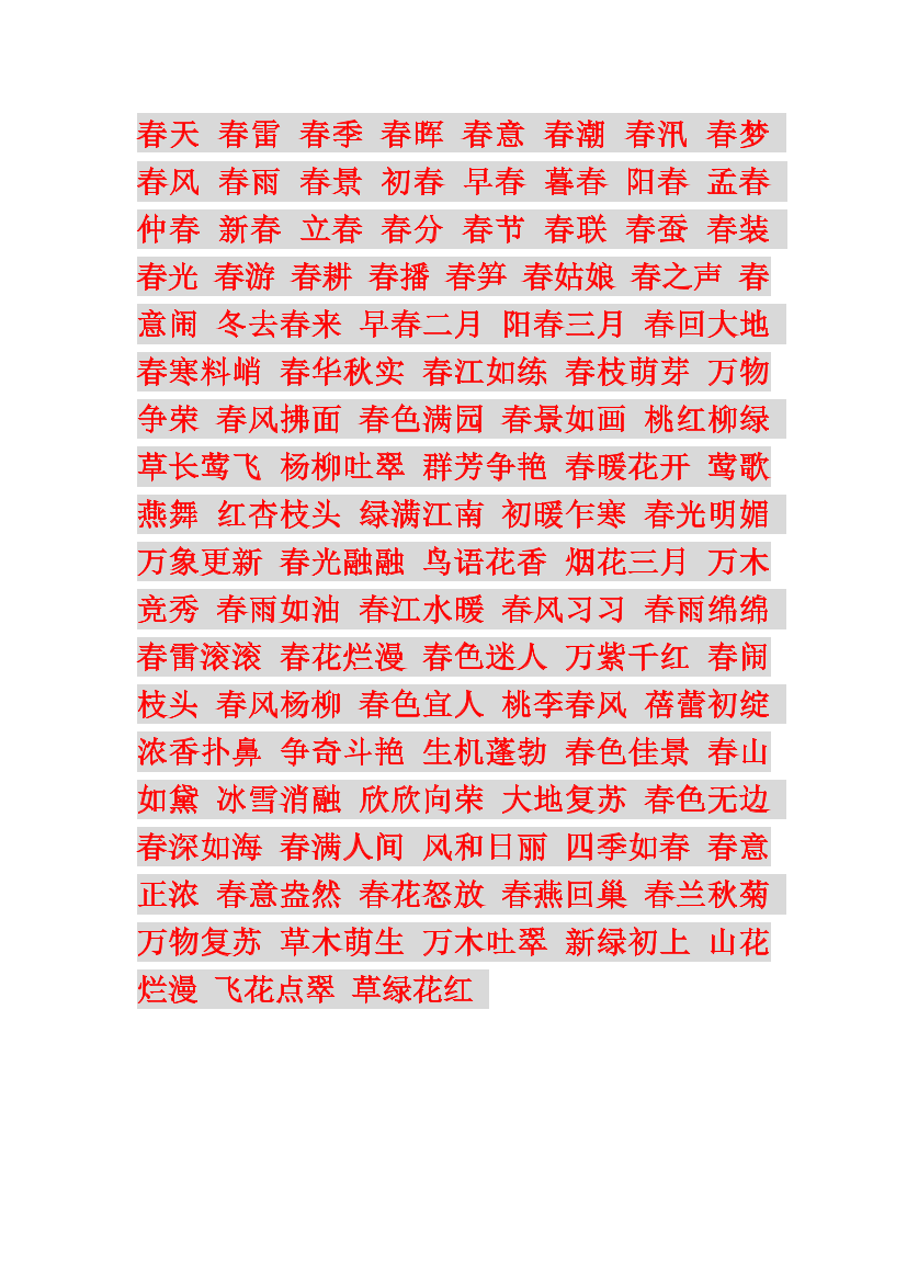 xfvz0kg9h2uderpbxfvz0kg9h2uderpb_1.png