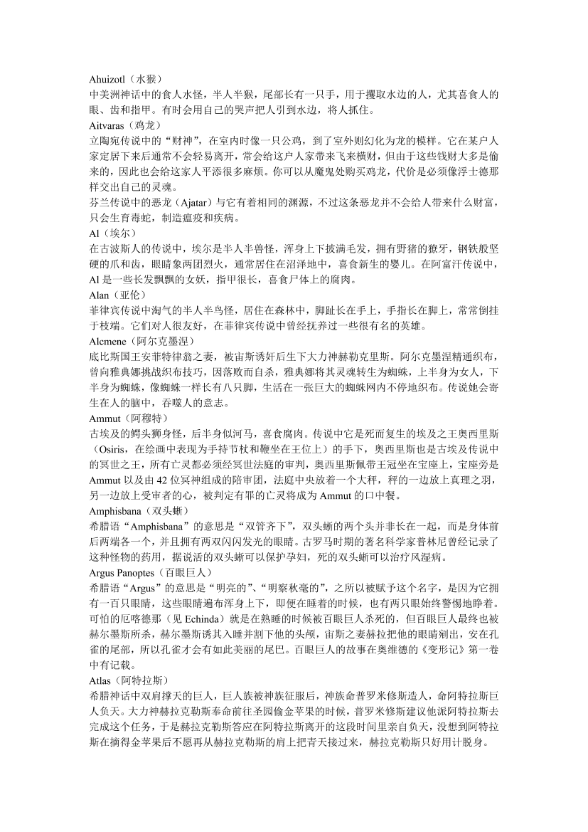 xfwviuk70non1tluxfwviuk70non1tlu_1.png