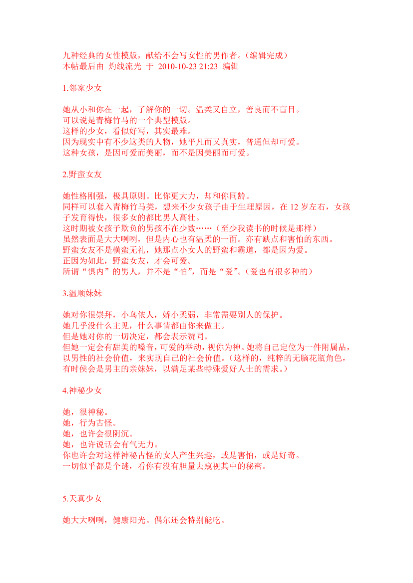 xlo4f9kag47d6c5uxlo4f9kag47d6c5u_1.png