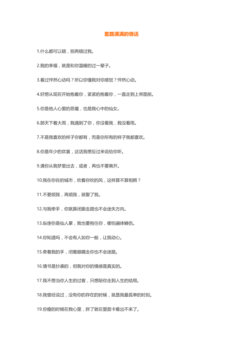 1nirolave3pc5l541nirolave3pc5l54_1.png
