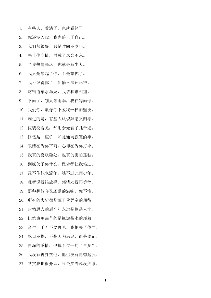338a55dtsbeinceo338a55dtsbeinceo_1.png