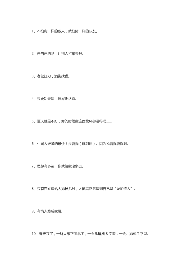 jp9xwwpc41zo5wvsjp9xwwpc41zo5wvs_1.png