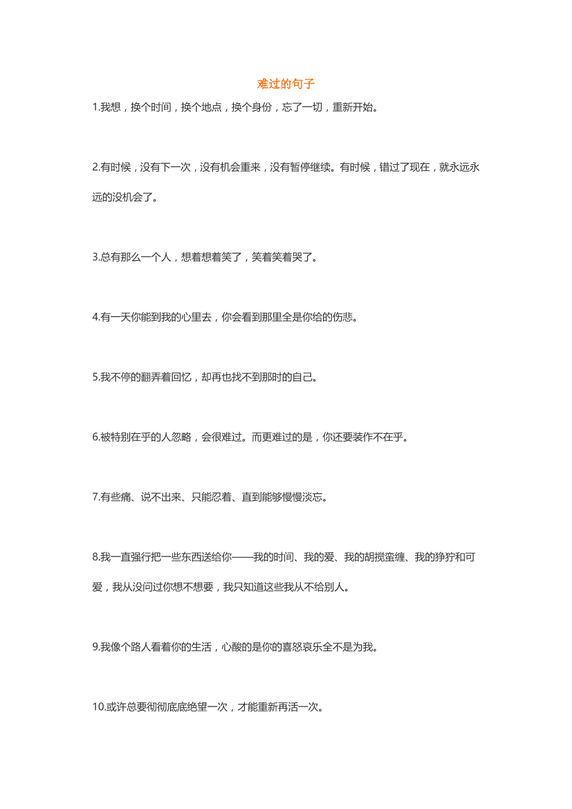 op365rbo2ebocojqop365rbo2ebocojq_1.png