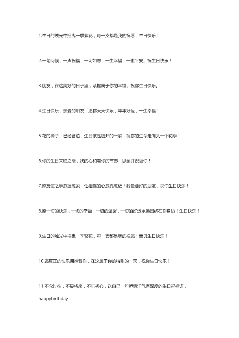 rlnucl6plp11hmasrlnucl6plp11hmas_1.png