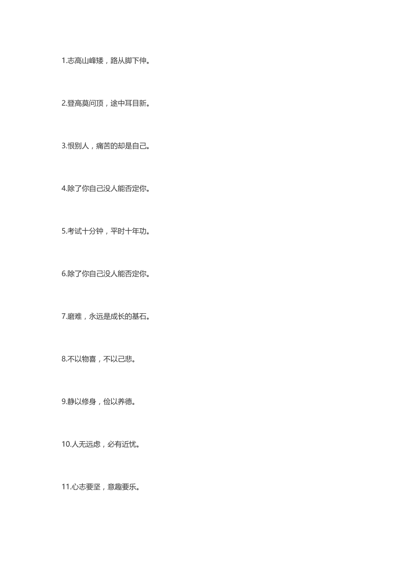 tedt2t6cit2s0cz4tedt2t6cit2s0cz4_1.png