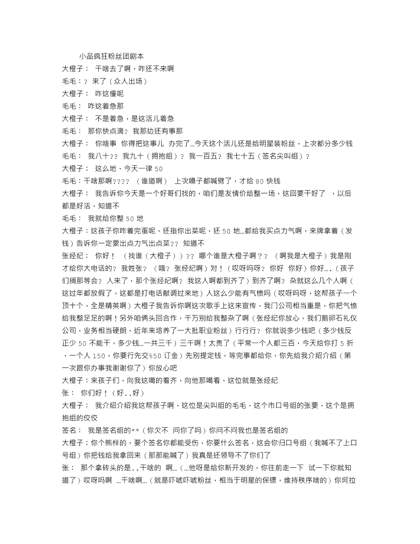 021ivmcb39i369bp021ivmcb39i369bp_1.png