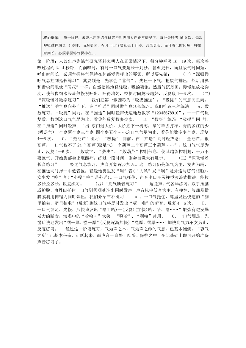 08305053co1fbcn808305053co1fbcn8_1.png