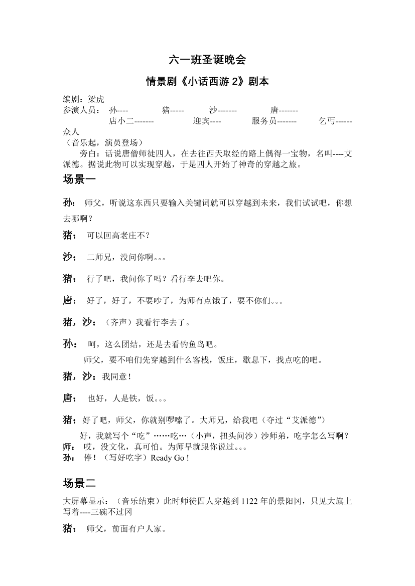 0ctns18ic2h3uq3v0ctns18ic2h3uq3v_1.png