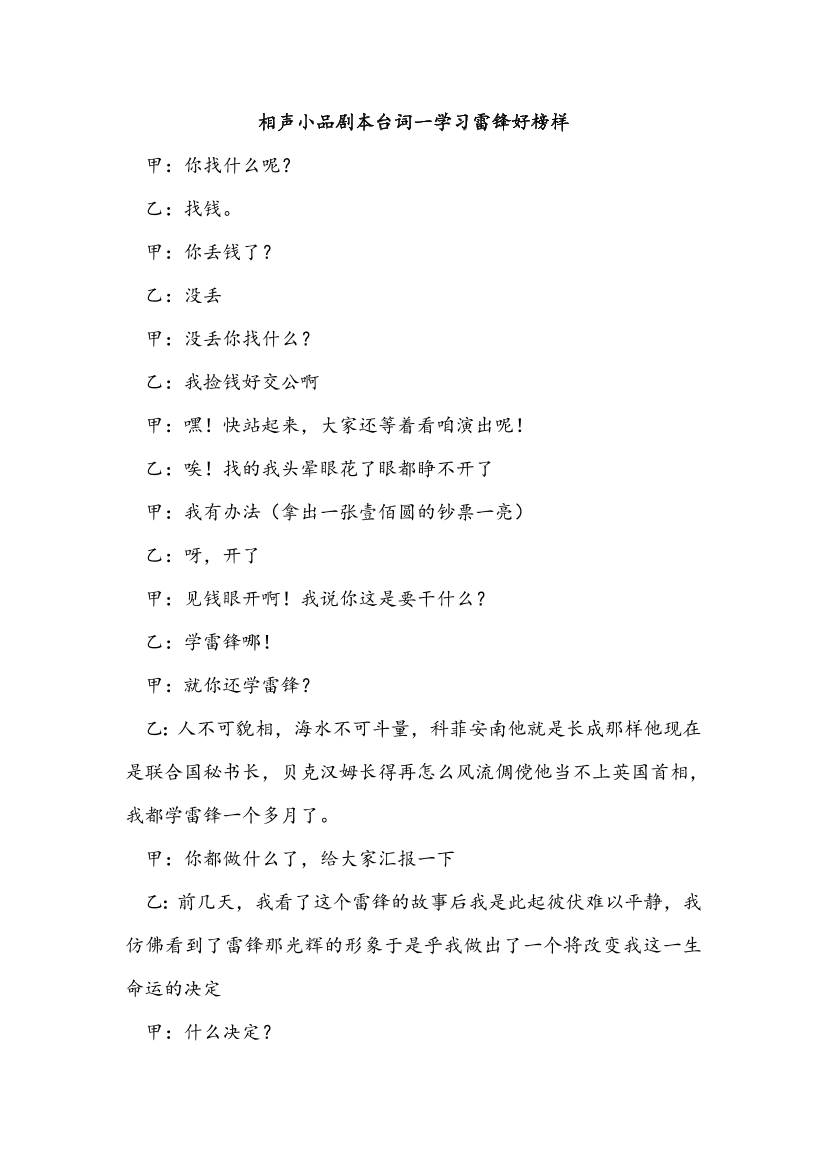 1bcj3uc1j3ke057u1bcj3uc1j3ke057u_1.png