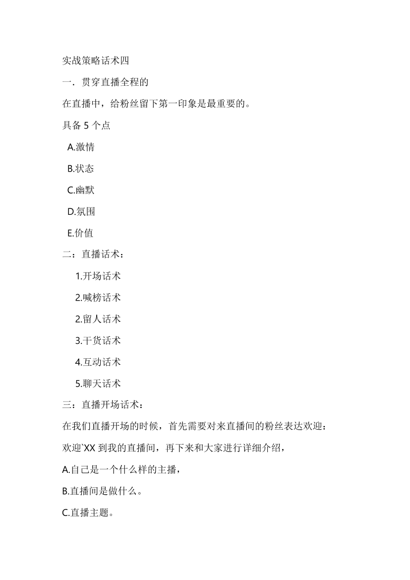 2c001dd5eechwu782c001dd5eechwu78_1.png