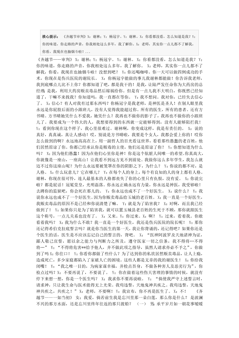 2px6i6c2bvu0c9dv2px6i6c2bvu0c9dv_1.png