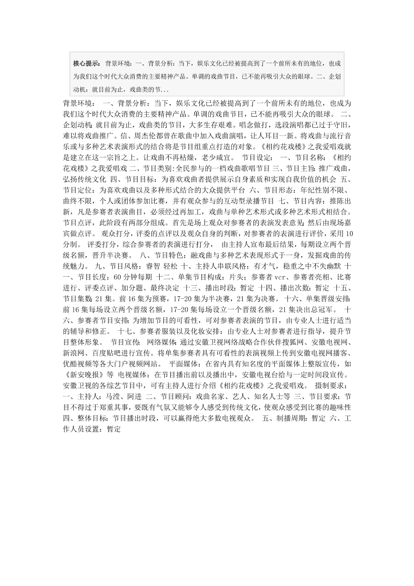 32sc0e33jrhuglg832sc0e33jrhuglg8_1.png