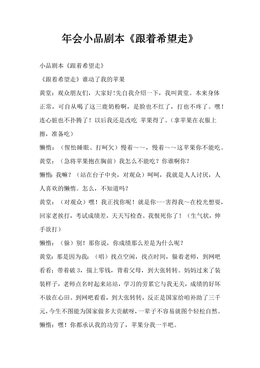 35p0u7j65u792aco35p0u7j65u792aco_1.png
