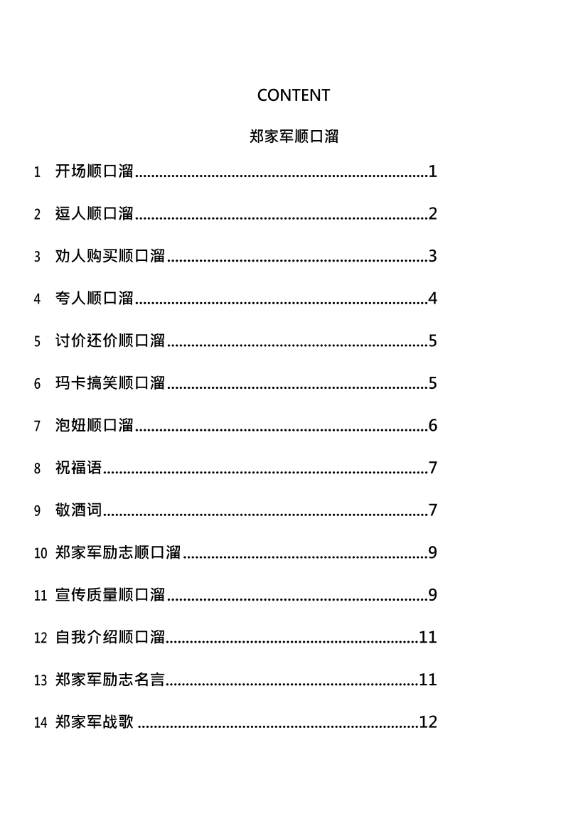 36qgqgrg9vkoipnq36qgqgrg9vkoipnq_1.png