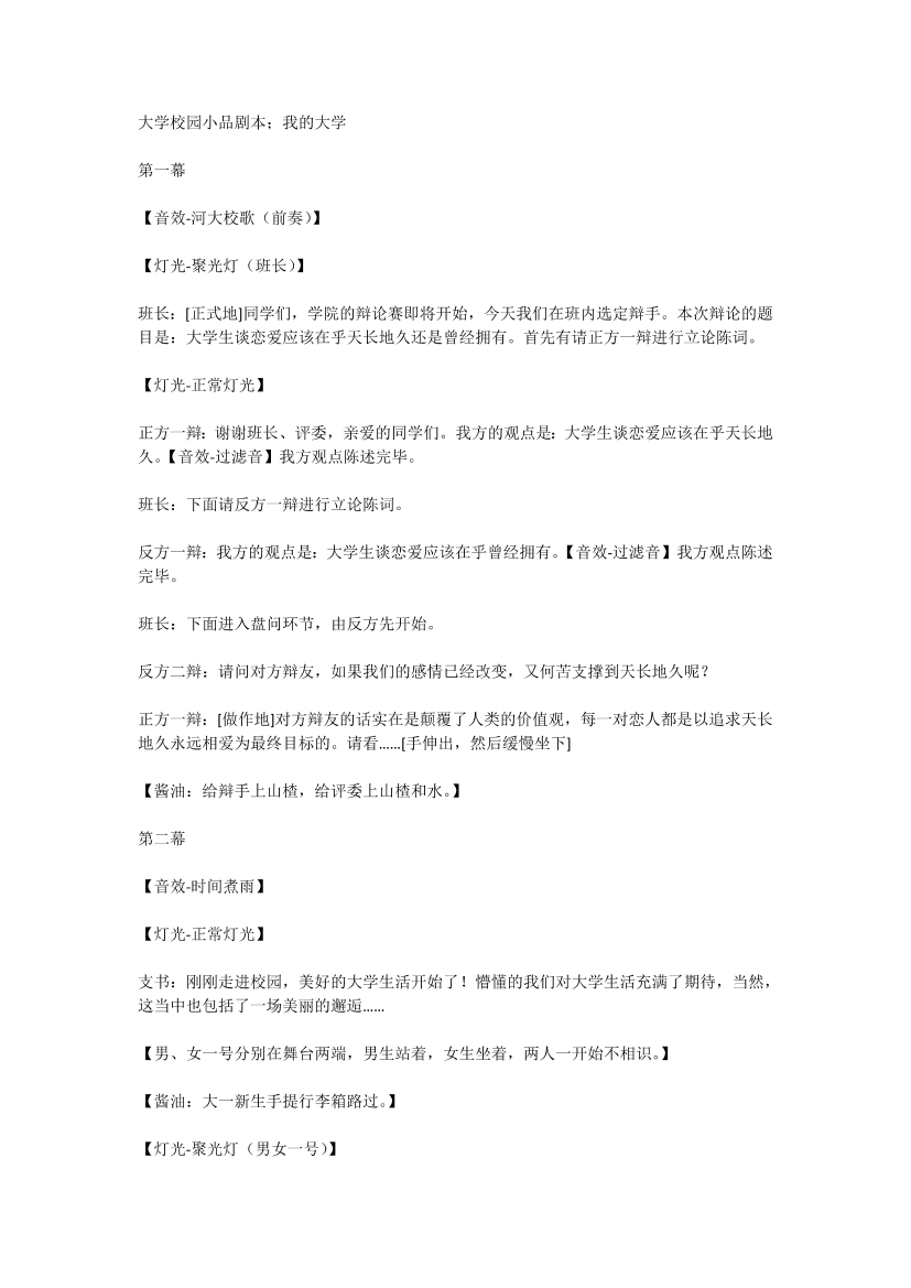 37mf2xc6wm8ne5we37mf2xc6wm8ne5we_1.png