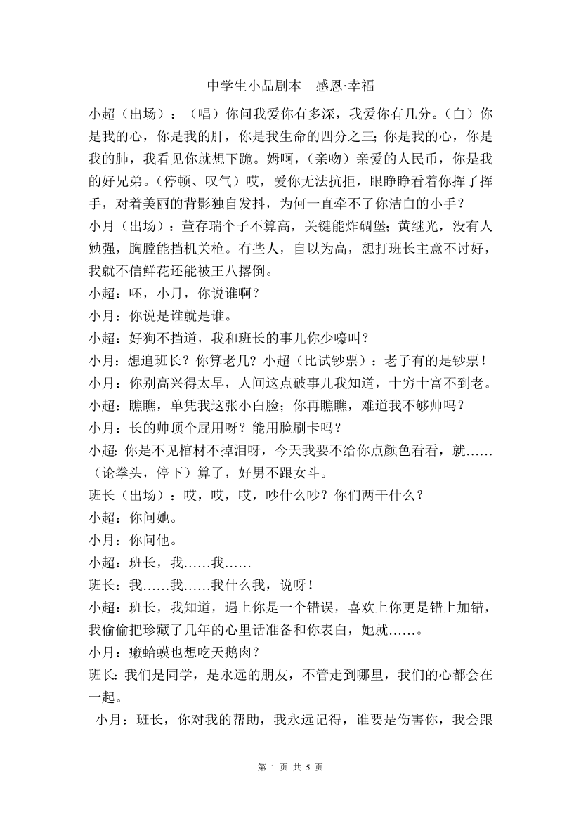 3abnzet3q83pn2au3abnzet3q83pn2au_1.png