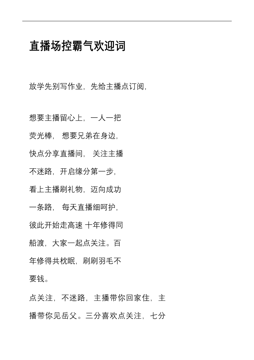 3cx96b3kn75i9upo3cx96b3kn75i9upo_1.png