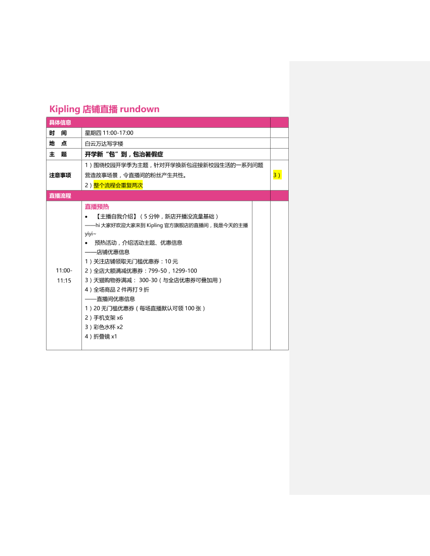 3hqcbmjoa1ubqx913hqcbmjoa1ubqx91_1.png