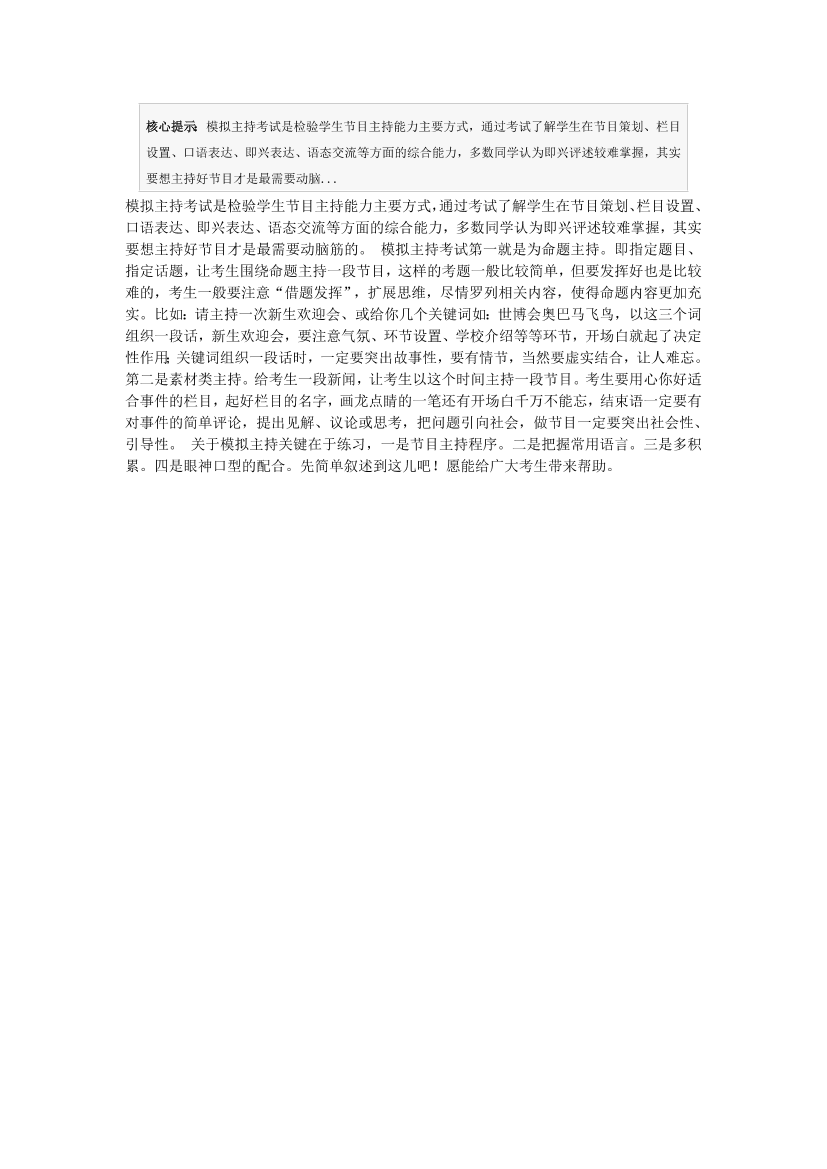 3s1n3nn27b8esag53s1n3nn27b8esag5_1.png