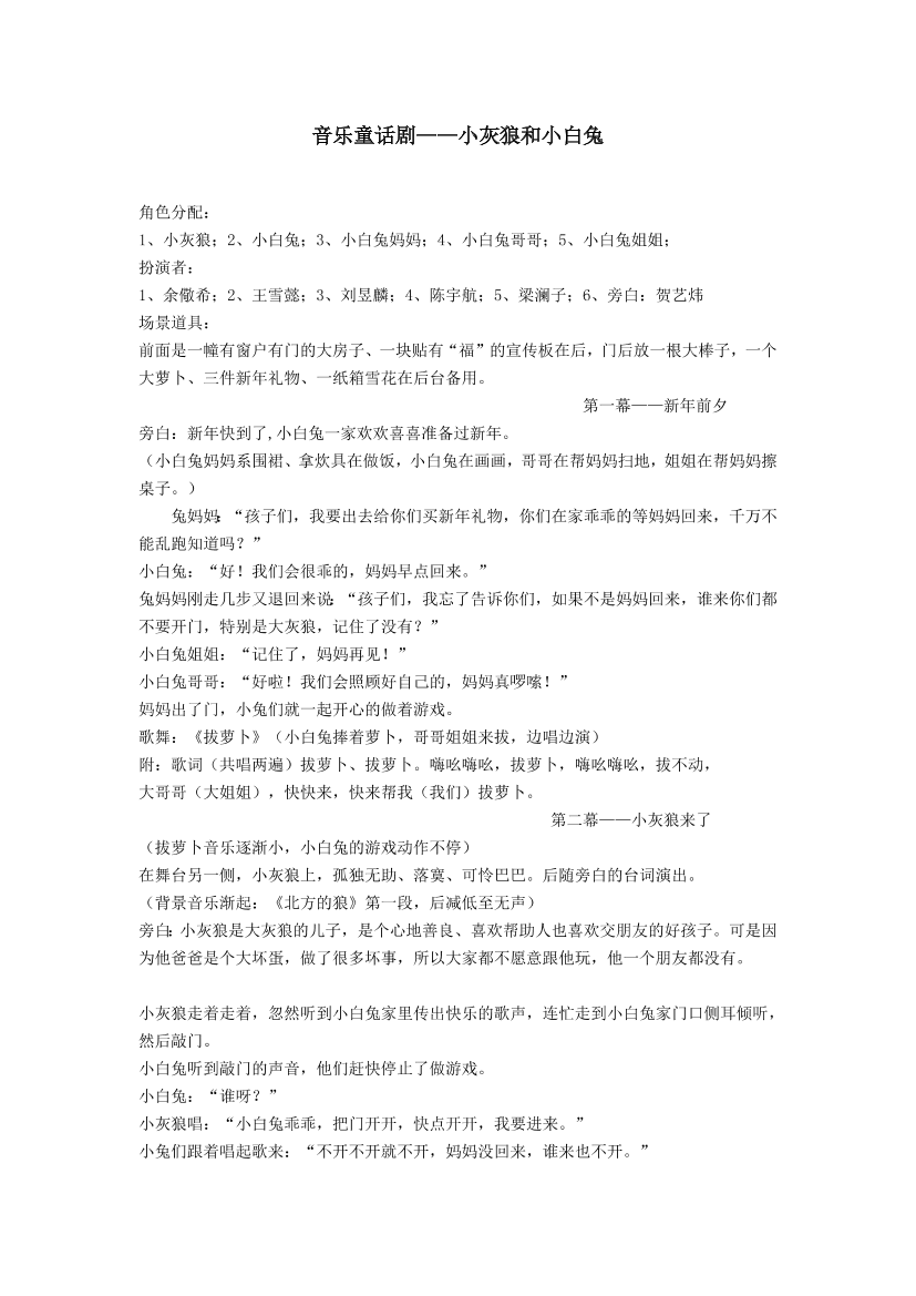 3t24ooejlwro73rv3t24ooejlwro73rv_1.png