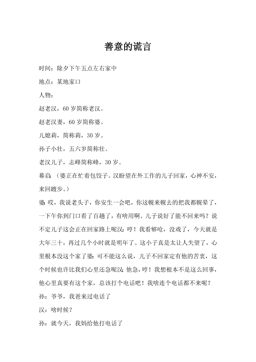 4an7zq6e9uui19to4an7zq6e9uui19to_1.png