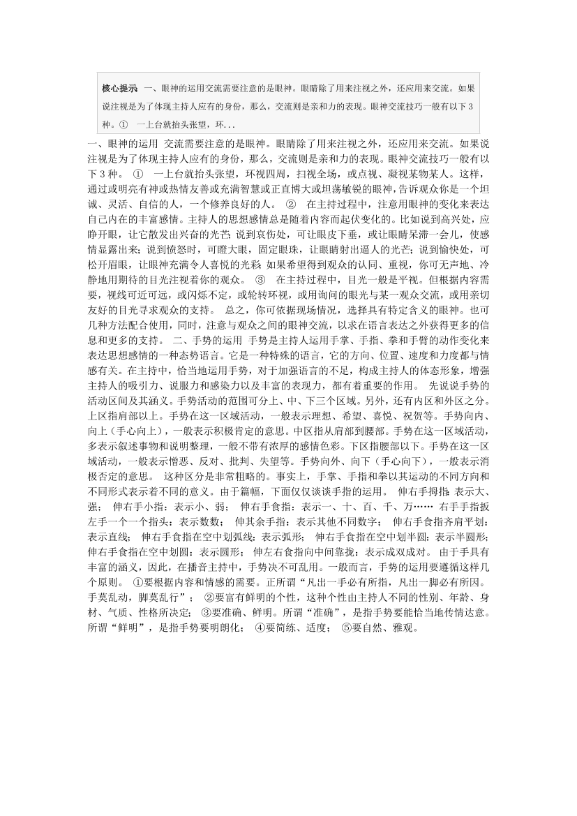 4evf5v0da1gfmbkx4evf5v0da1gfmbkx_1.png