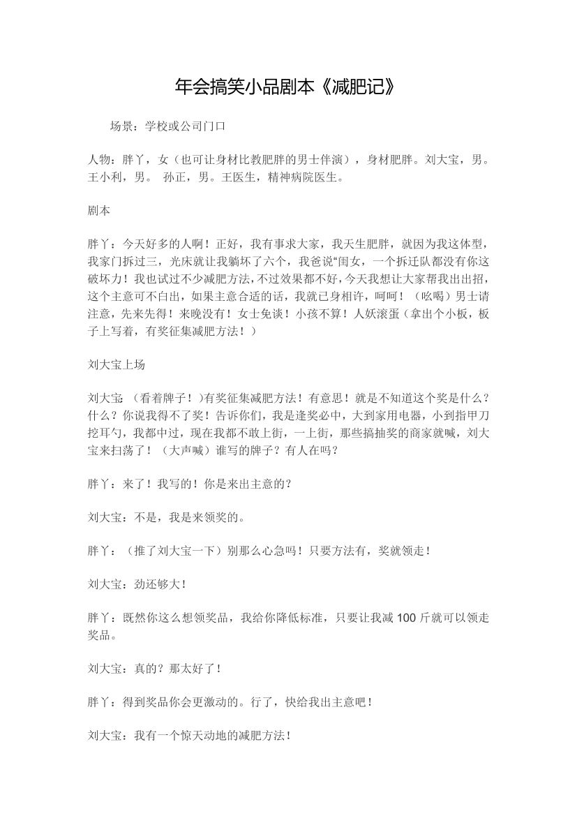4rptvu84j745ecf14rptvu84j745ecf1_1.png