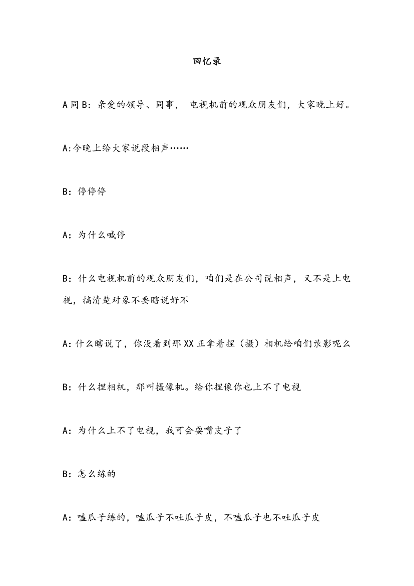566gg2x93xgvw1if566gg2x93xgvw1if_1.png
