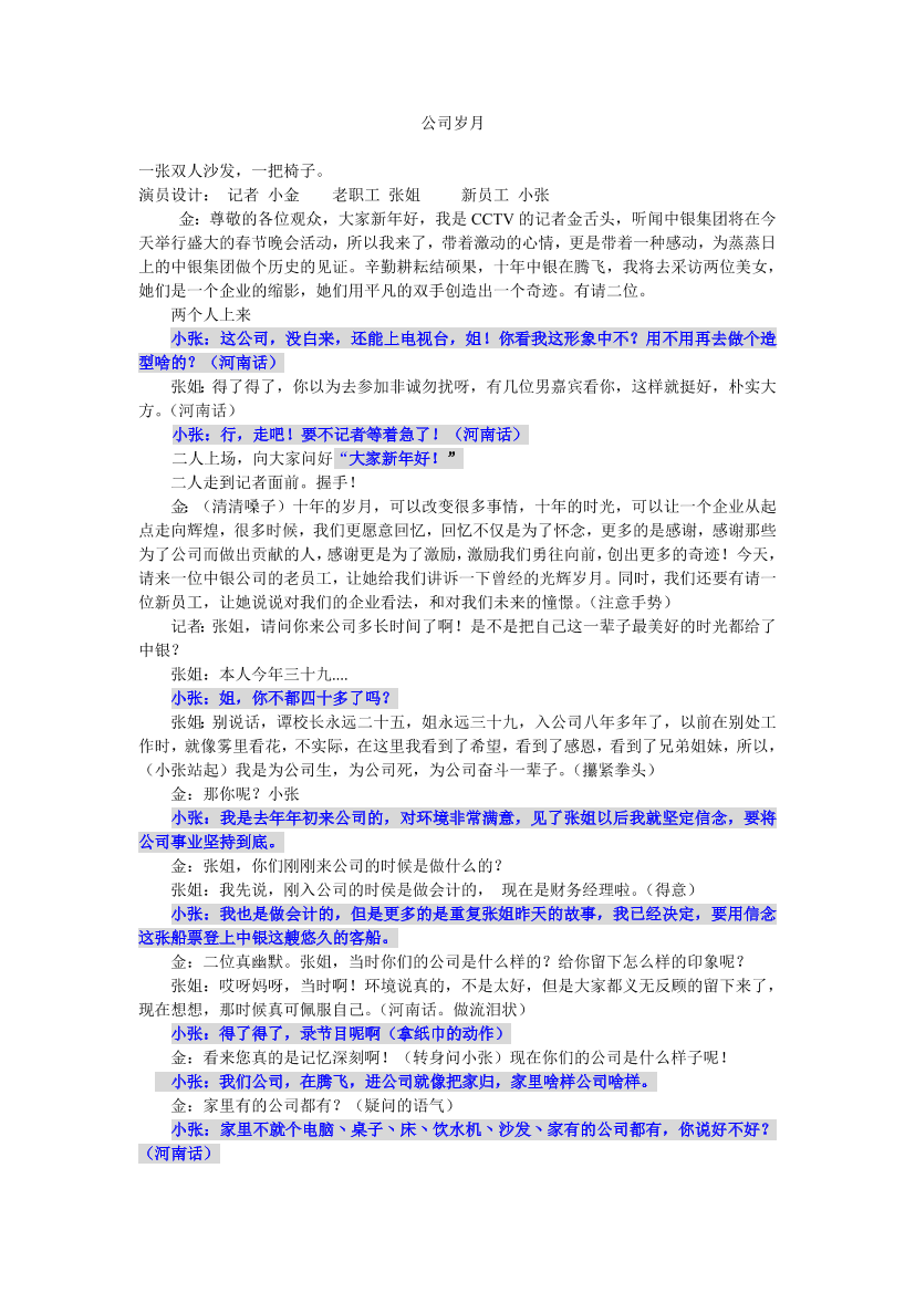 5xuz86h0jfezdt6l5xuz86h0jfezdt6l_1.png