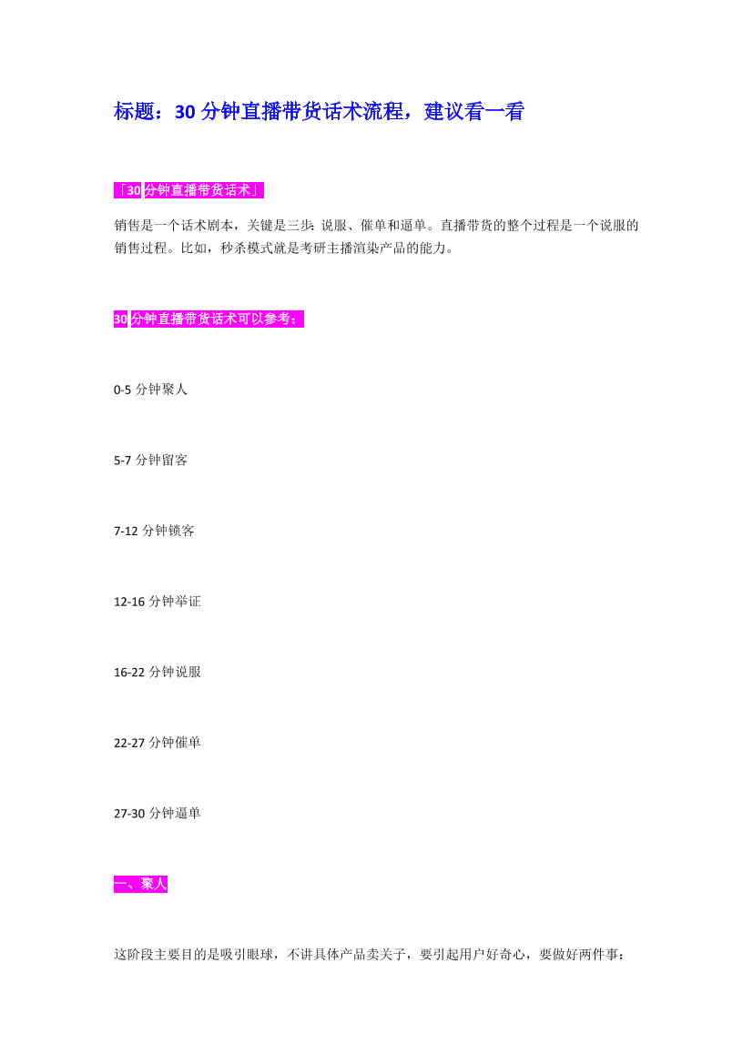 6eaej7tcba23qxrn6eaej7tcba23qxrn_1.png