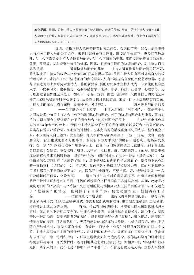 6pms00icusrhjpec6pms00icusrhjpec_1.png