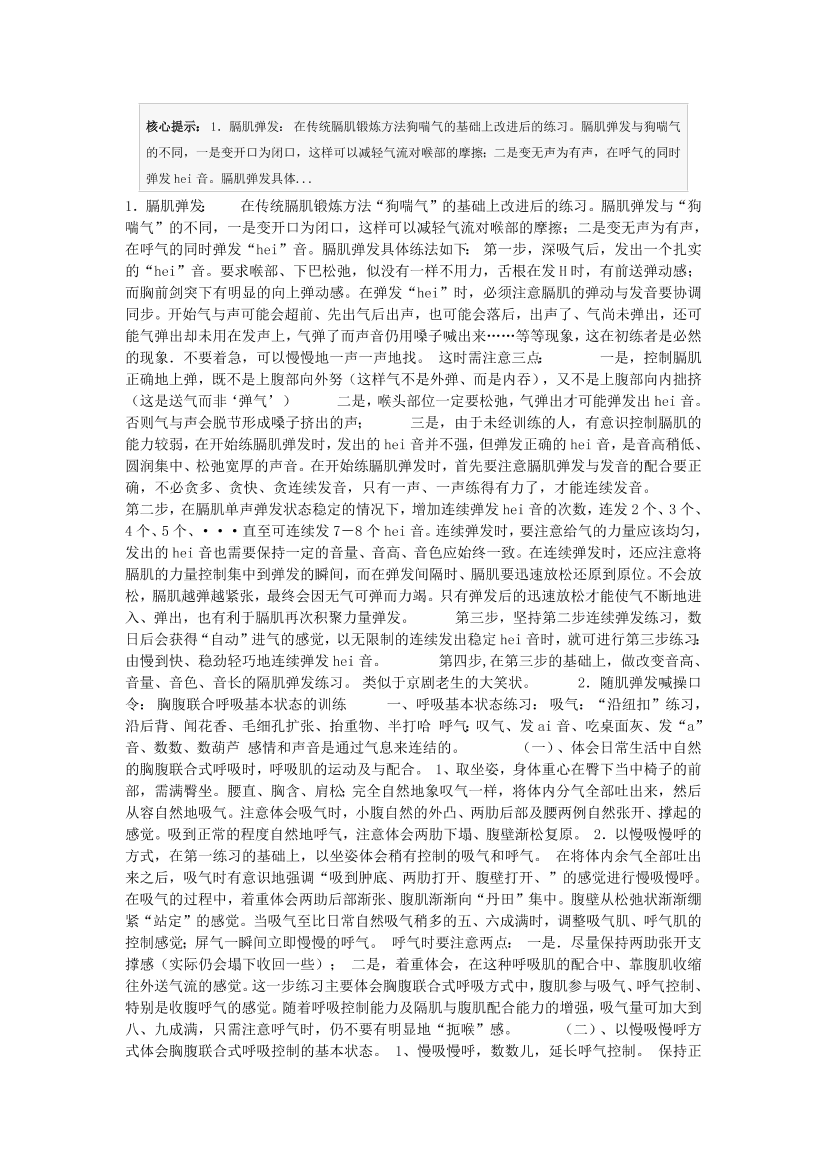 6vepokhq8ux38axm6vepokhq8ux38axm_1.png