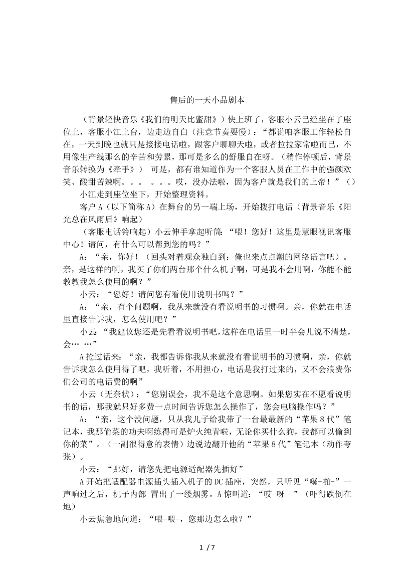 73cogzvchl7rc6zj73cogzvchl7rc6zj_1.png